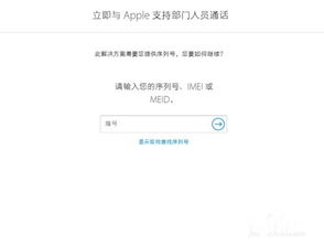 如何預(yù)約蘋果官網(wǎng)軟件技術(shù)服務(wù)回電？一站式指南