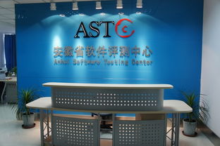 安徽省軟件行業協會省軟件評測中心擴容增員，在服務中鍛造實力