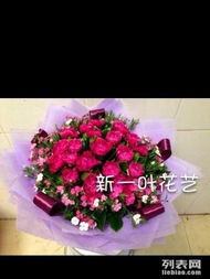 東莞全市鮮花禮品配送服務 便捷預定，傳遞美好心意